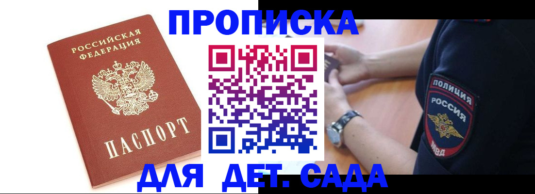 прописка иностранных граждан в Карталах